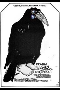 Крабат – ученик колдуна (1977)