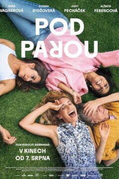 Ещё по одной (2025)