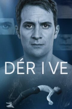 Дрейф (2025)
