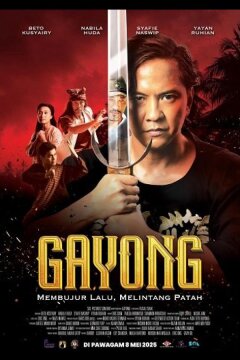 Гайонг (2025)