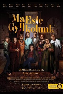 Сегодня вечером мы убиваем (2024)