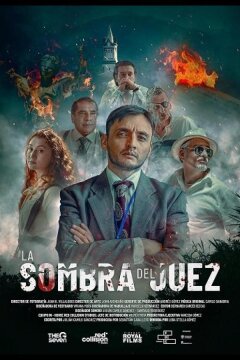 Тень судьи (2024)