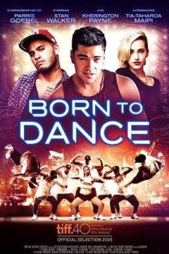 Рождённый танцевать (2015)