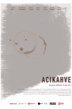 Горький кофе (2024)