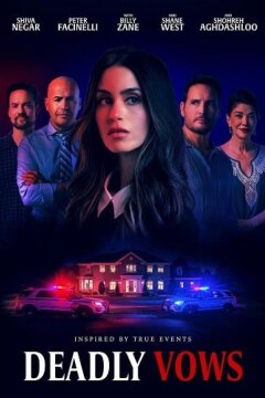 Смертельные клятвы (2024)