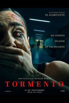 Наказание (2025)