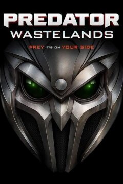 Хищник: Пустоши (2025)