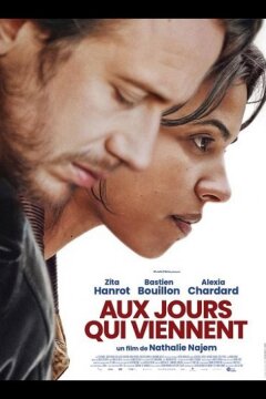 Надвигающиеся дни (2025)