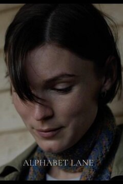 Алфавитный переулок (2025)