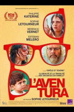 Приключение (2025)