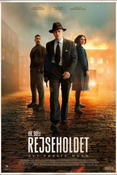 Спецподразделение — Первое убийство (2025)