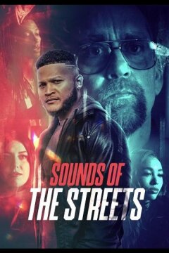 Звуки Улиц (2024)