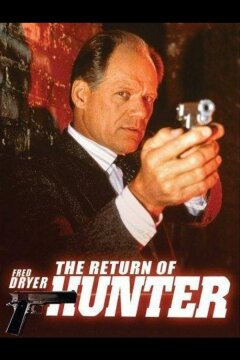 Хантер: Восстановление справедливости (2002)