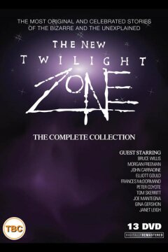 Сумеречная зона (1985)