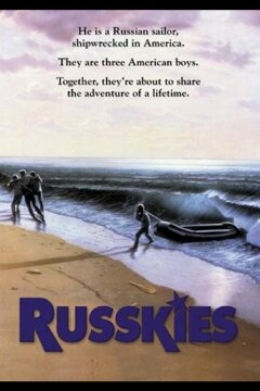 Русские (1987)