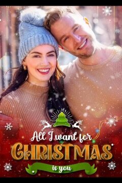 Все, что я хочу на Рождество — это ты (2025)