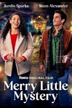 Рождественская загадка (2025)