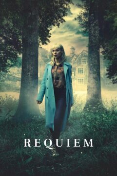 Реквием (2018)