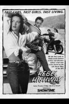 Мятежное шоссе (1994)