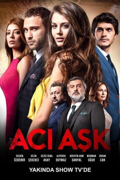 Горькая любовь (2015)