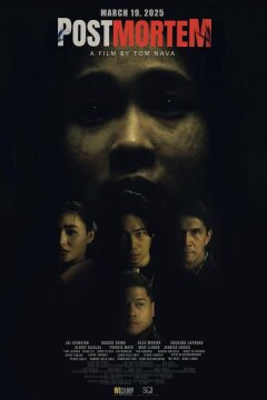 Посмертно (2025)