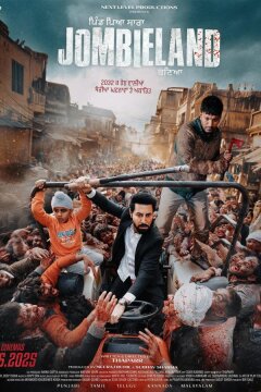 Наш Зомбилэнд (2025)