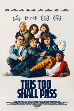 И это пройдет (2024)