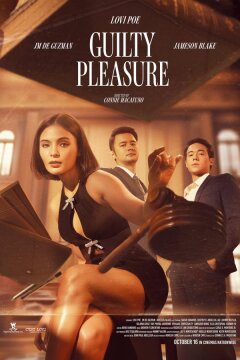Порочное удовольствие (2024)