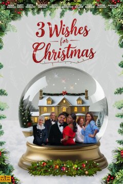 Три желания на Рождество (2025)