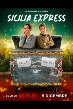 Сицилийский экспресс (2025)