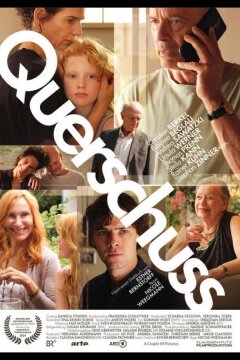 Рикошет (2024)