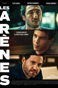 Игра по-крупному (2024)