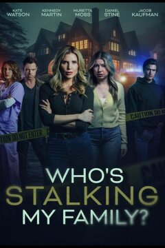 Кто преследует мою семью? (2024)
