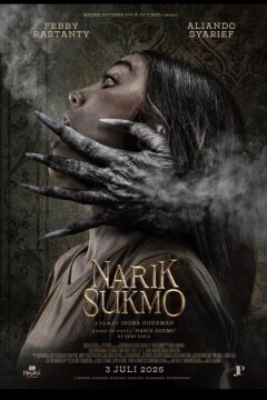 Нарик Сукмо (2025)