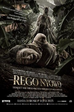 Забери меня в ад (2025)