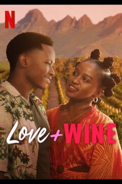 Любовь и вино (2025)