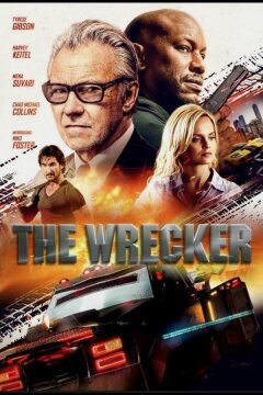 Вредитель (2025)