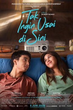 Октябрьская рапсодия (2025)