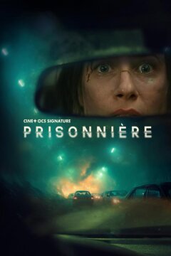 В ловушке (2025)