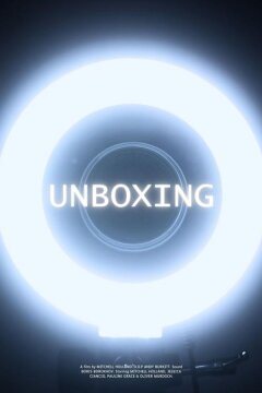 Распаковка (2025)