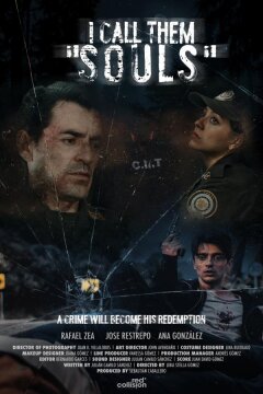 Я называю их душами (2025)