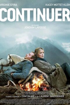 Продолжать (2018)