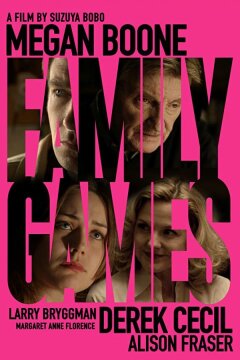 Семейные игры (2018)