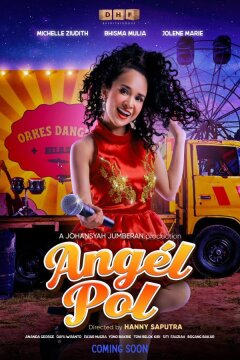 Настоящий ангел (2025)