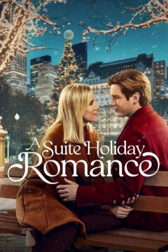 Люксовый праздничный роман (2025)