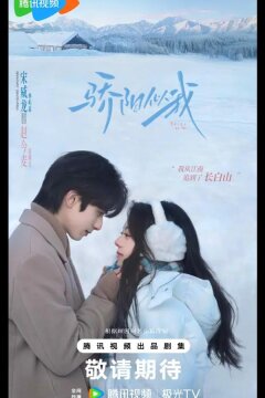 Солнце, похожее на меня / Солнечный свет подобен мне (2025)