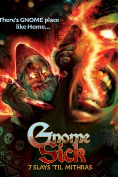 Тихая ночь, смертельная ночь: Наследие (2025)