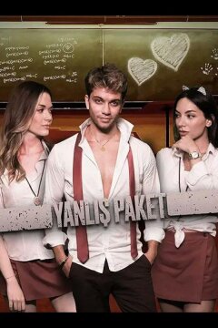 Посылка в Измир (2025)