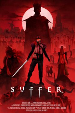 Страдания (2025)