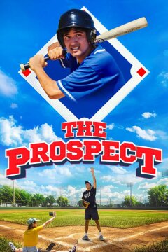 Перспективный спортсмен (2025)